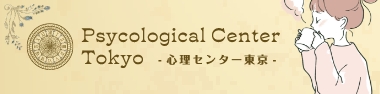 前世療法バナー